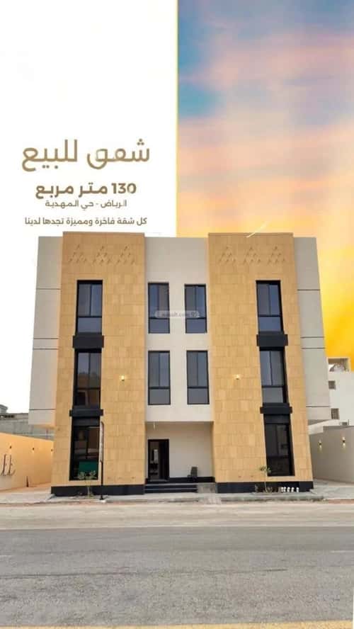 3 bedroom apartment in Al Mahdiyyah 10