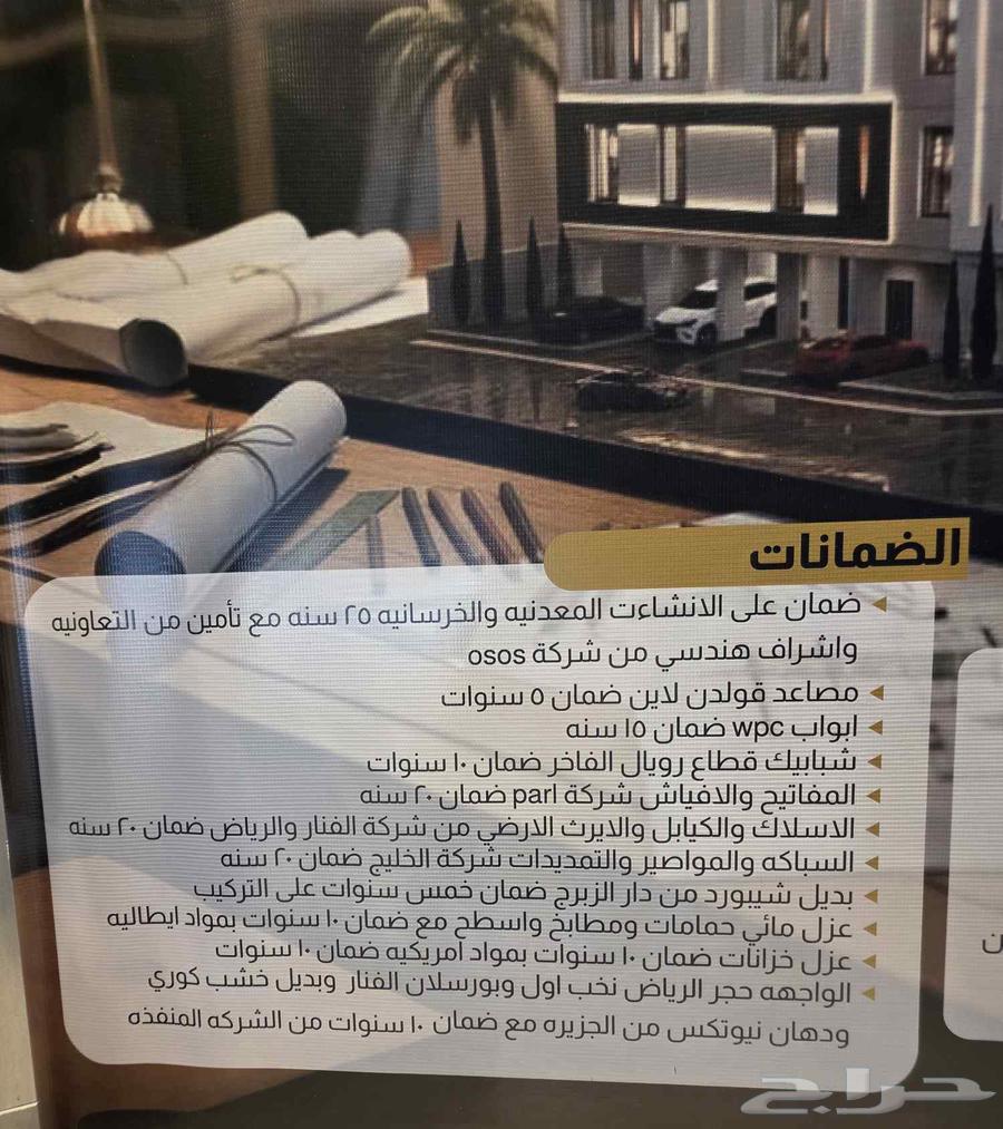 4 bedroom apartment in Wali Al Ahd 30