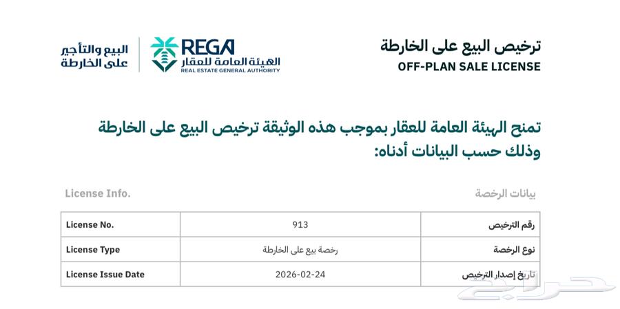 شقة 2 غرف في بطحاء قريش، مكة 11