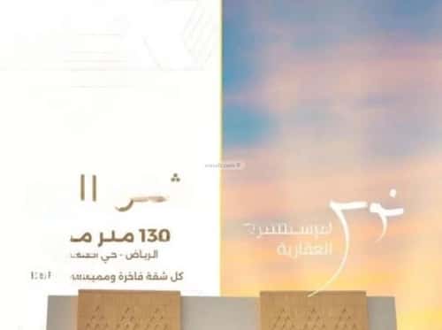 3 bedroom apartment in Al Mahdiyyah 5