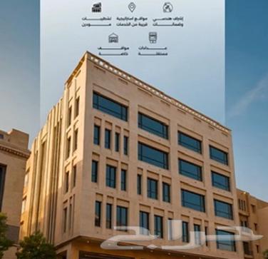 4 bedroom apartment in Batha Quraysh 23