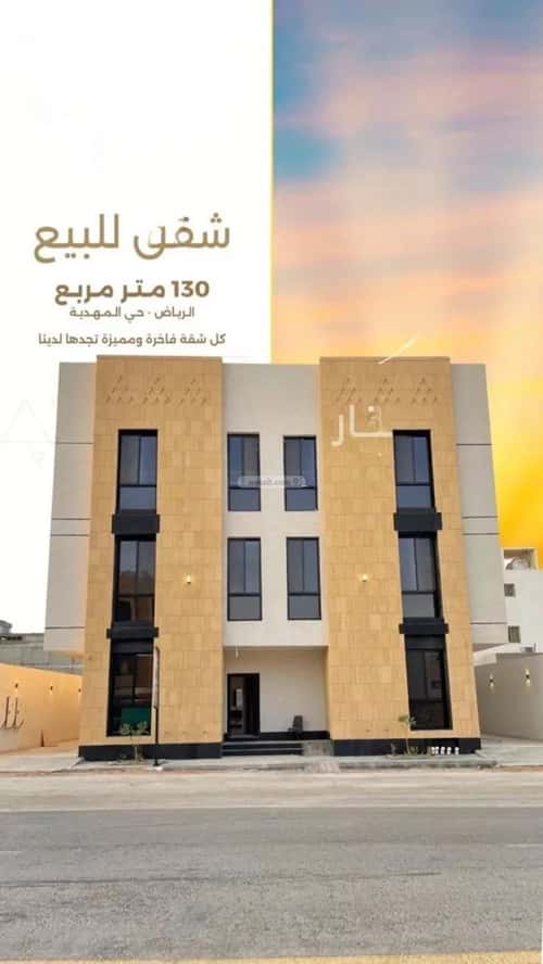 3 bedroom apartment in Al Mahdiyyah 5
