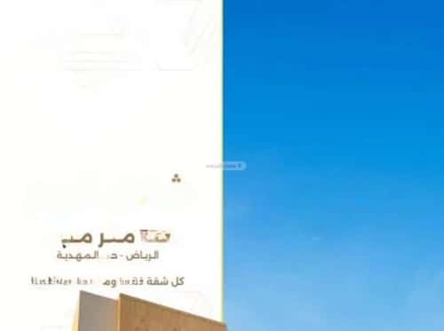 3 bedroom apartment in Al Mahdiyyah 9