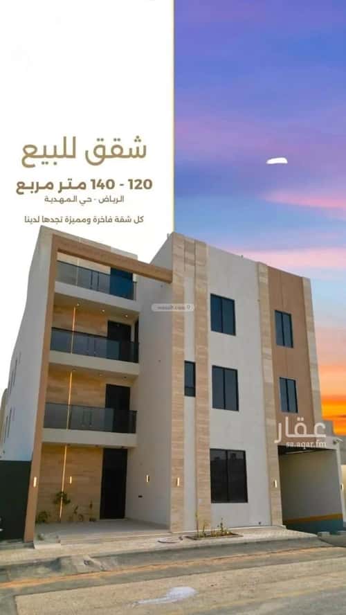 3 bedroom apartment in Al Mahdiyyah 2