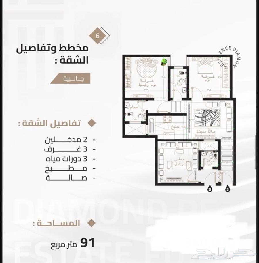 شقة 5 غرف في بطحاء قريش 2