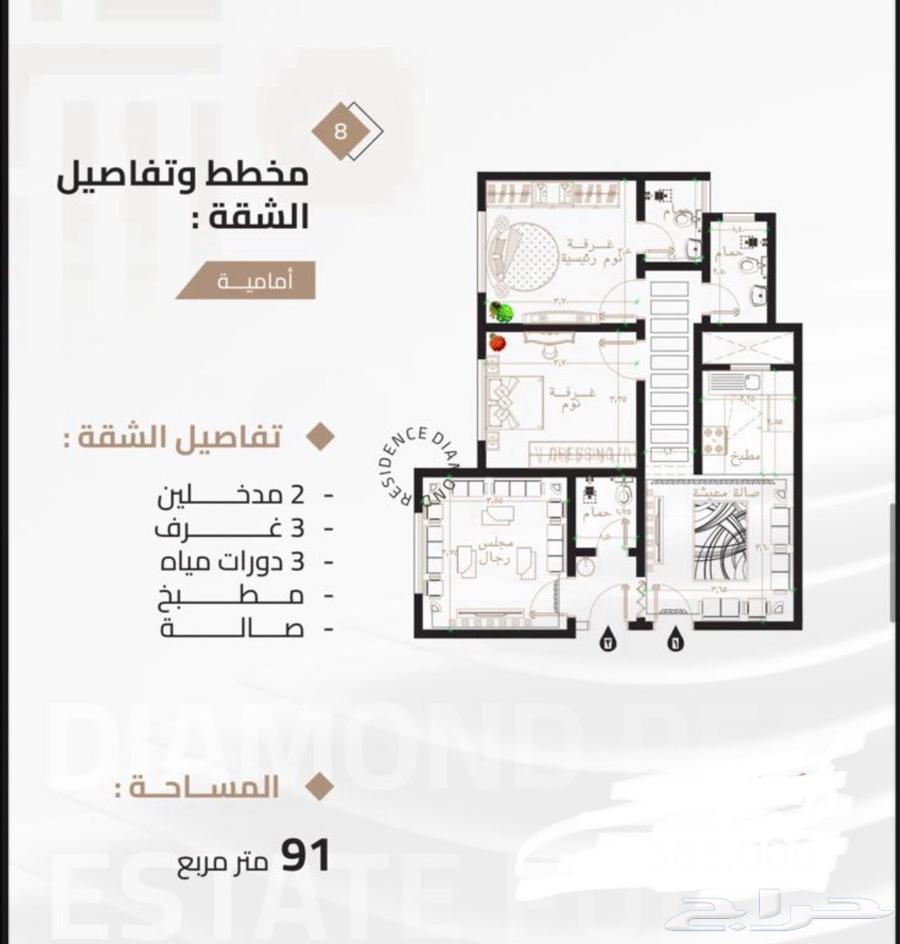 شقة 5 غرف في بطحاء قريش 3