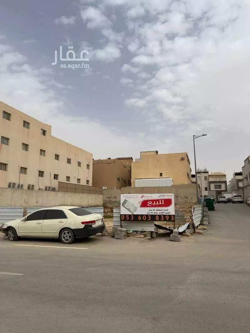 أرض 874 م² في بدر 3