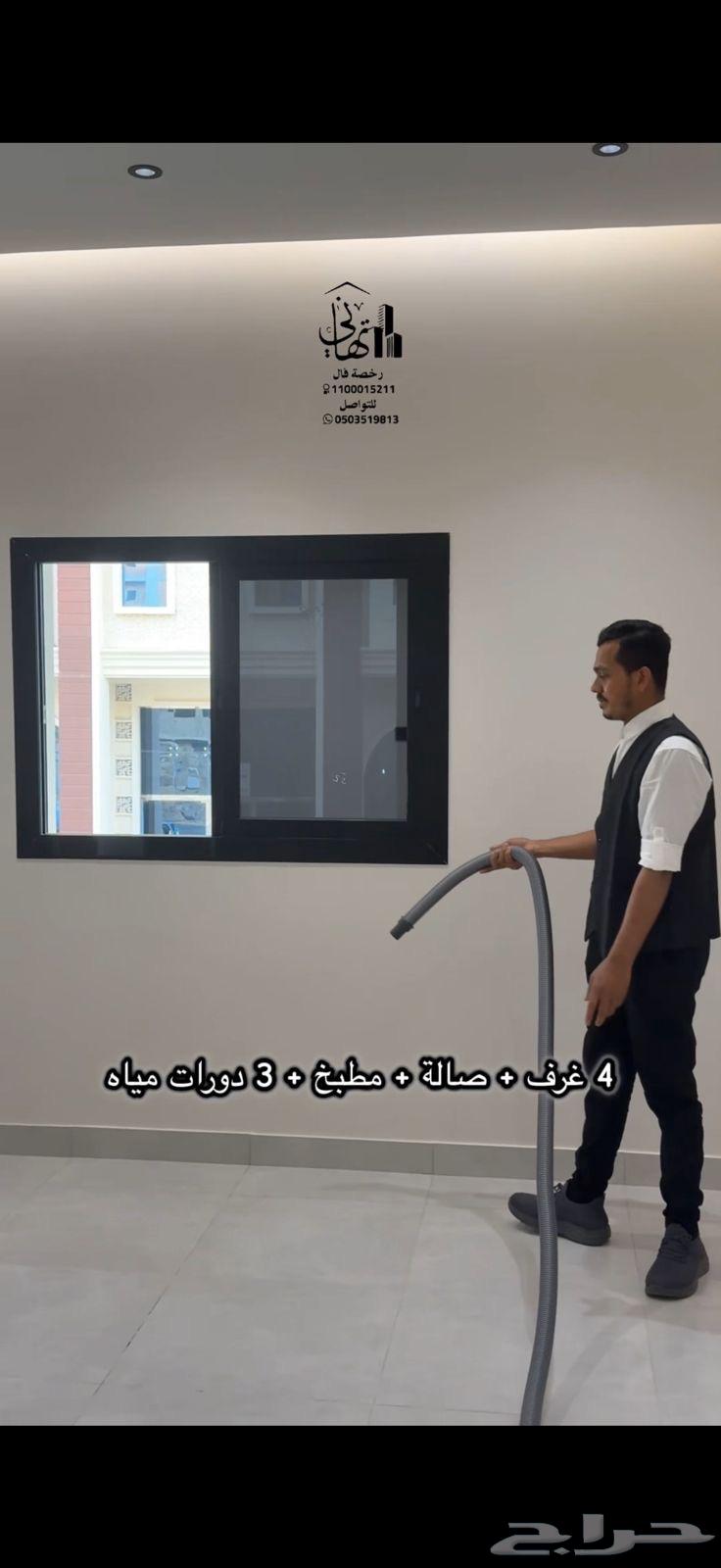 4 bedroom apartment in Al Hijra 2