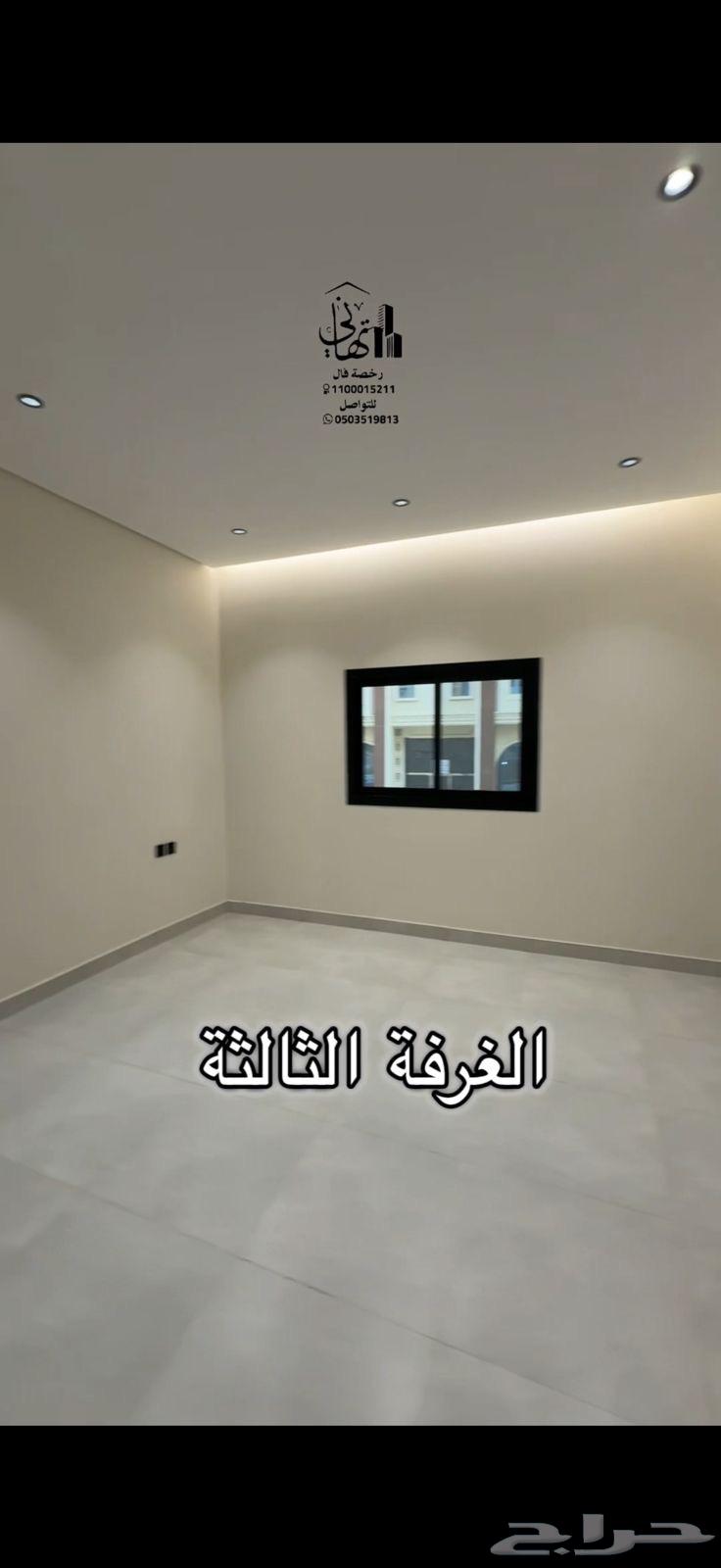 4 bedroom apartment in Al Hijra 12
