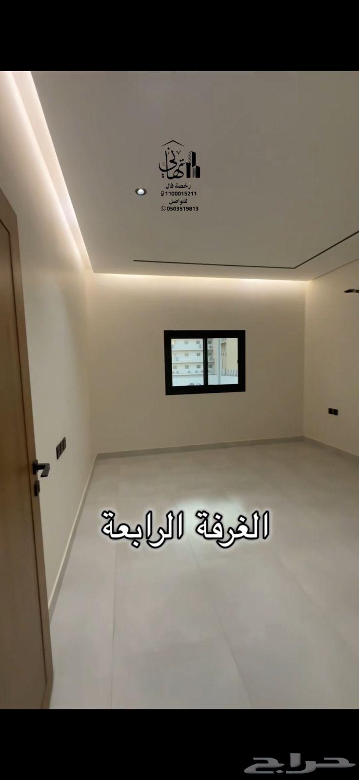 4 bedroom apartment in Al Hijra 13