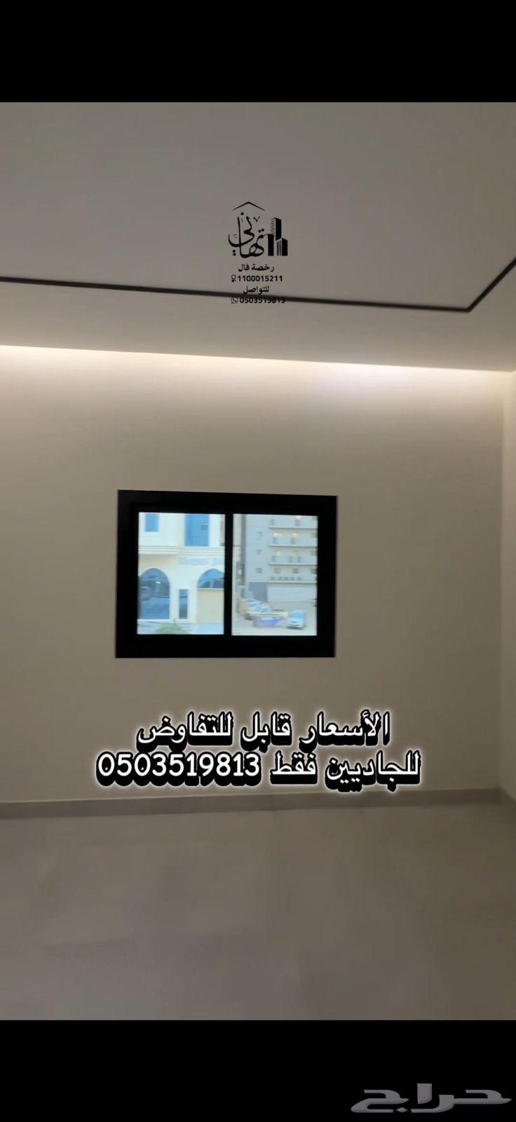 4 bedroom apartment in Al Hijra 14