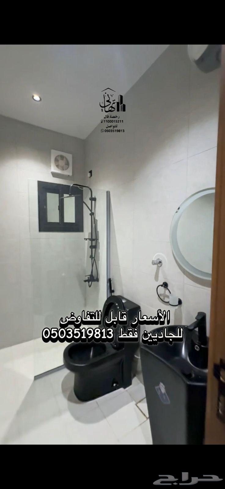 4 bedroom apartment in Al Hijra 15