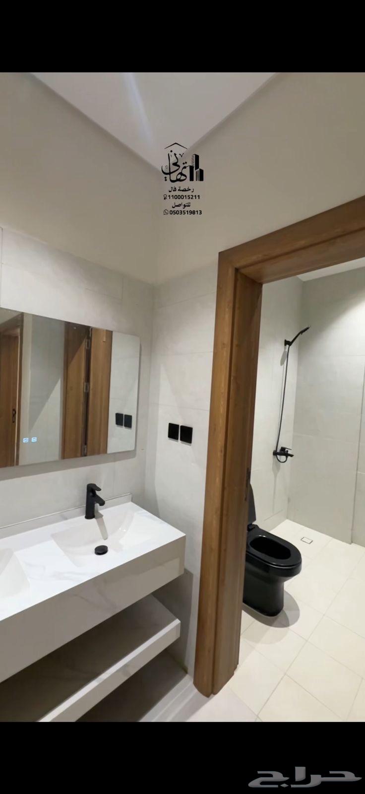 4 bedroom apartment in Al Hijra 3