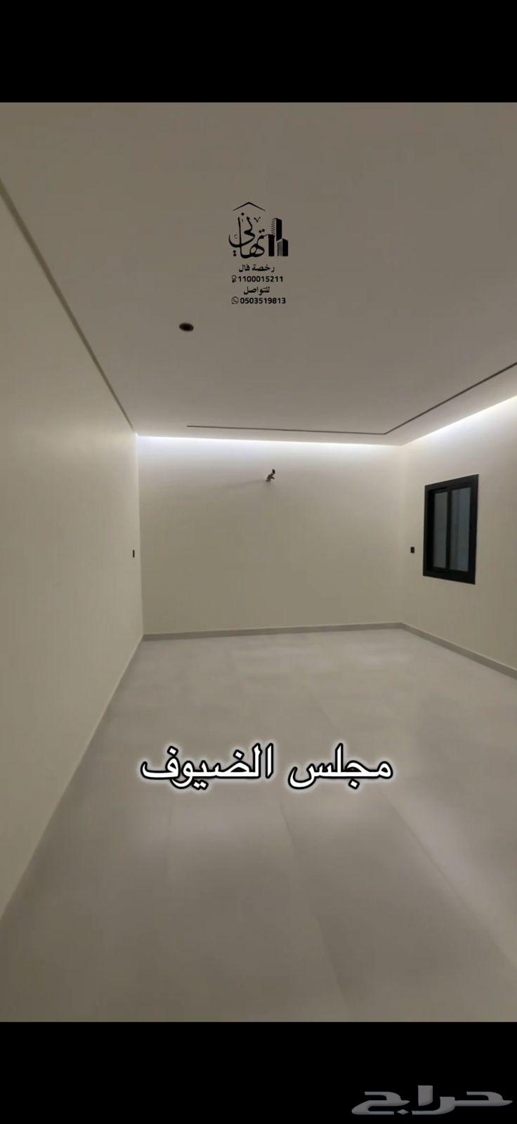 4 bedroom apartment in Al Hijra 5