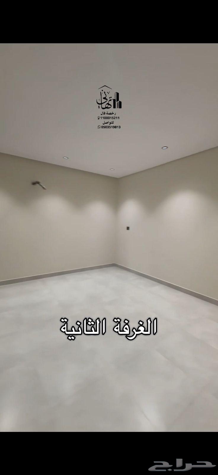 4 bedroom apartment in Al Hijra 7