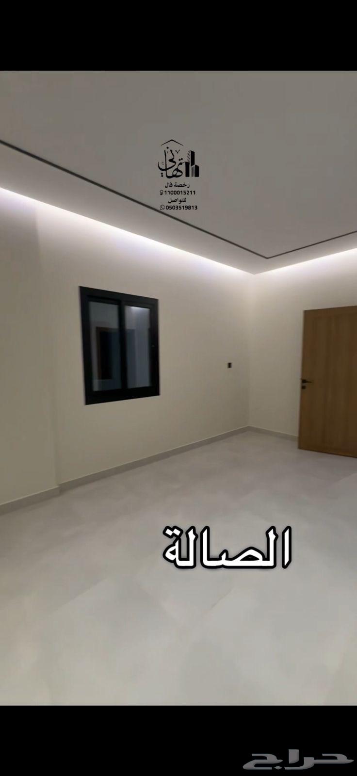 4 bedroom apartment in Al Hijra 8