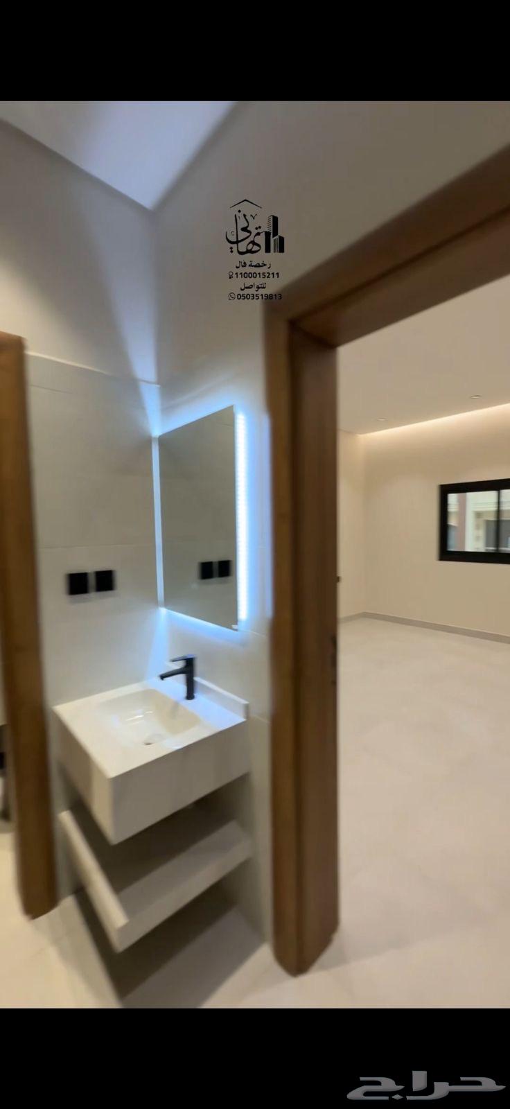 4 bedroom apartment in Al Hijra 9