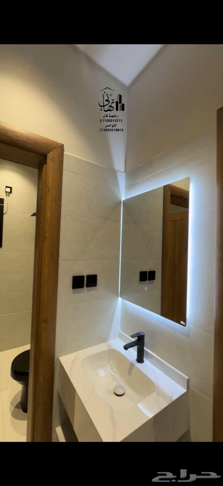 4 bedroom apartment in Al Hijra 10