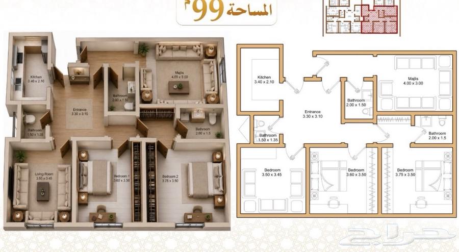شقة 3 غرف في الهجرة، مكة 6
