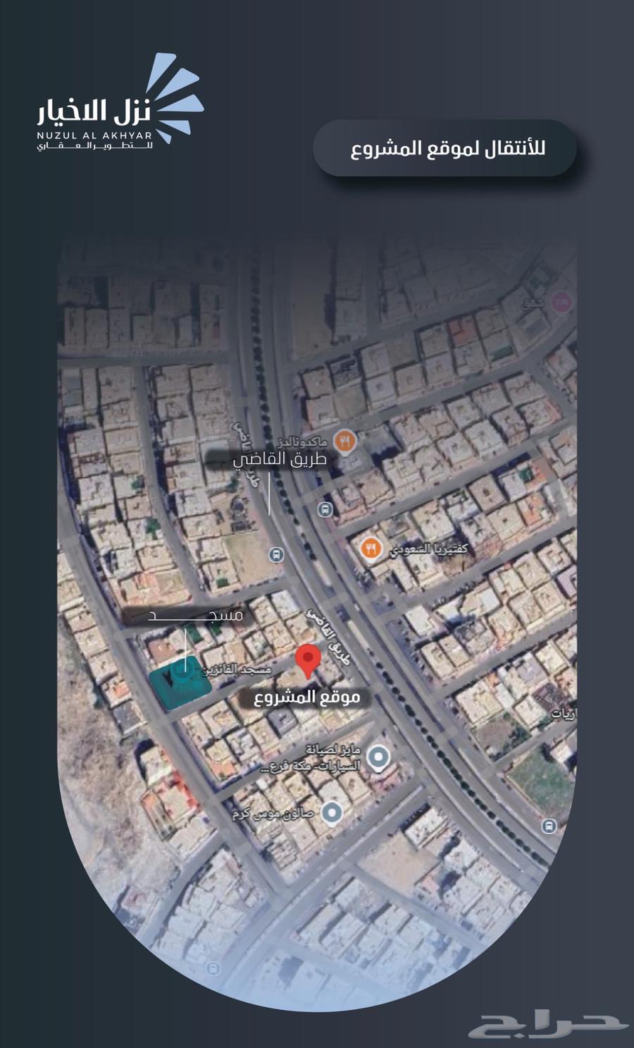 3 bedroom apartment in Batha Quraysh 15