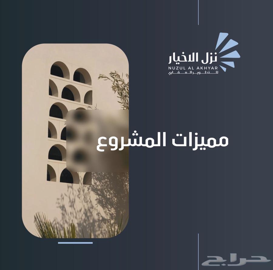 3 bedroom apartment in Batha Quraysh 3