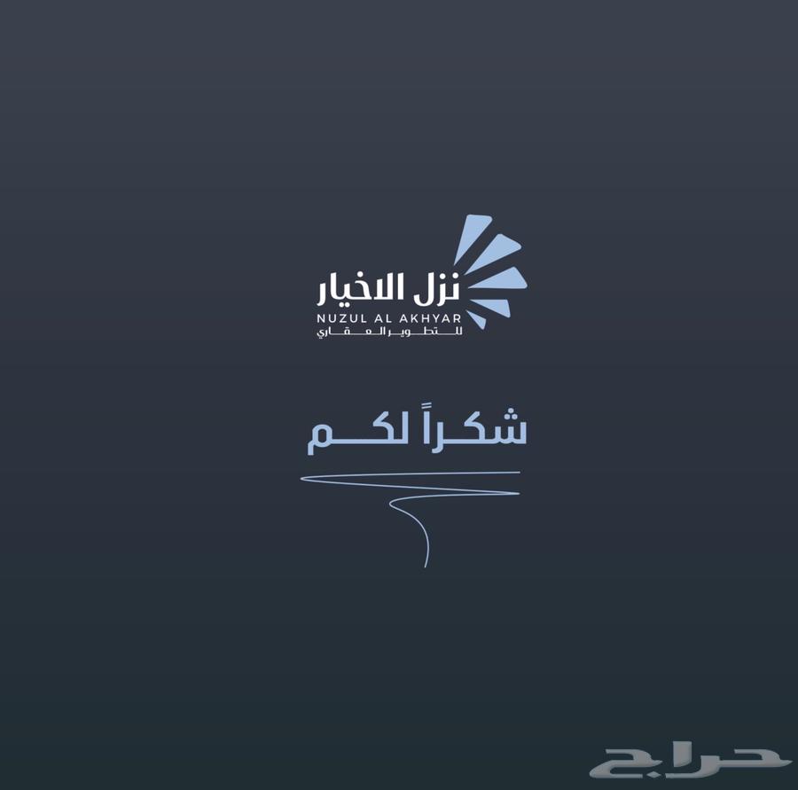 3 bedroom apartment in Batha Quraysh 7