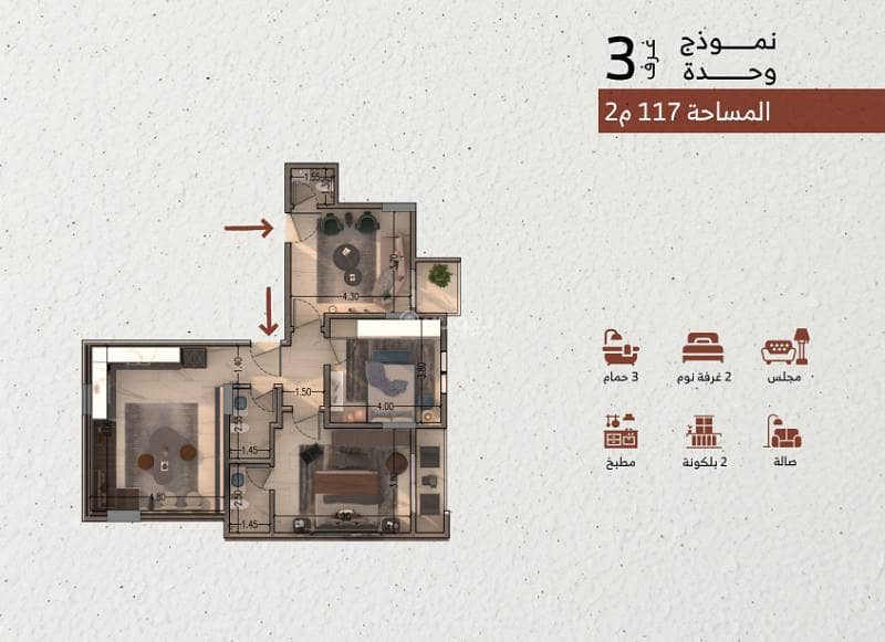 شقة 3 غرف في الفيحاء، جدة 26