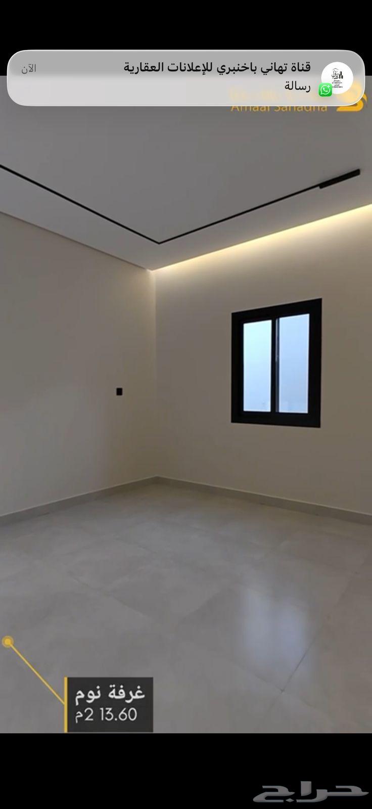 4 bedroom apartment in Al Hijra 22