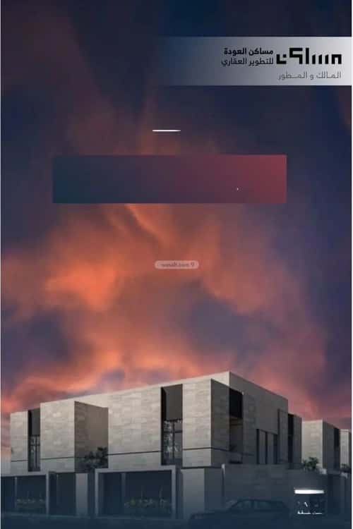 5 bedroom villa in Al Narjis 1