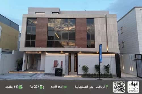 4 bedroom floor in Al Sulaimaniyyah 2