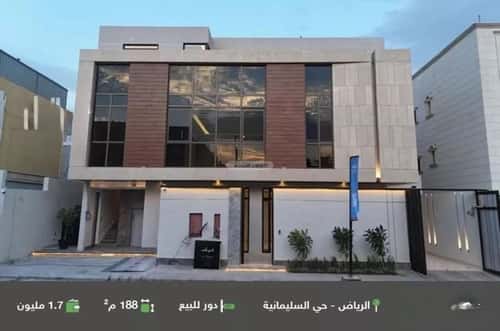 5 bedroom floor in Al Sulaimaniyyah 1