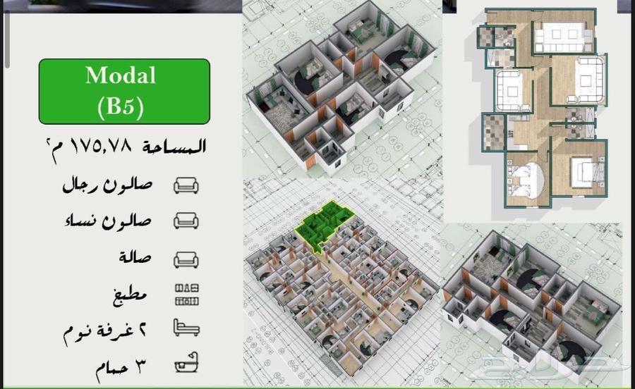 شقة 3 غرف في بطحاء قريش 2