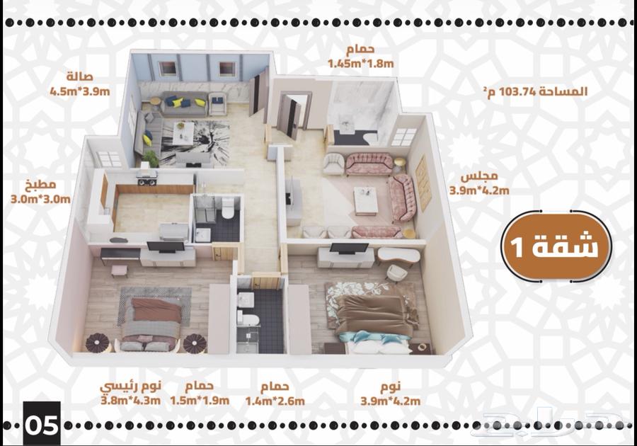 2 bedroom apartment in Al Naseem, Makkah 5