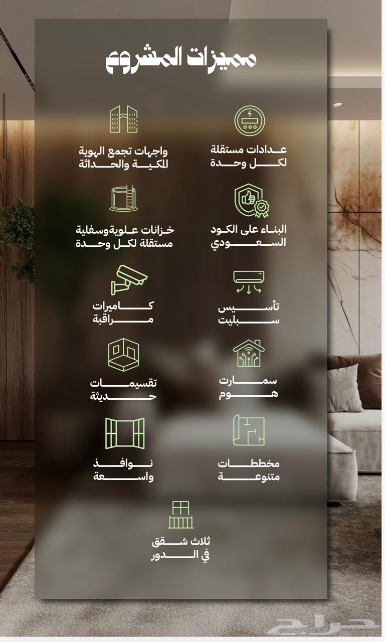 4 bedroom apartment in Batha Quraysh 5