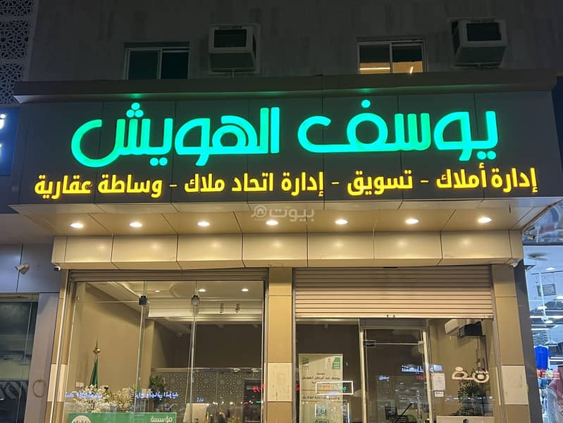 فيلا  في العوالي، مكة