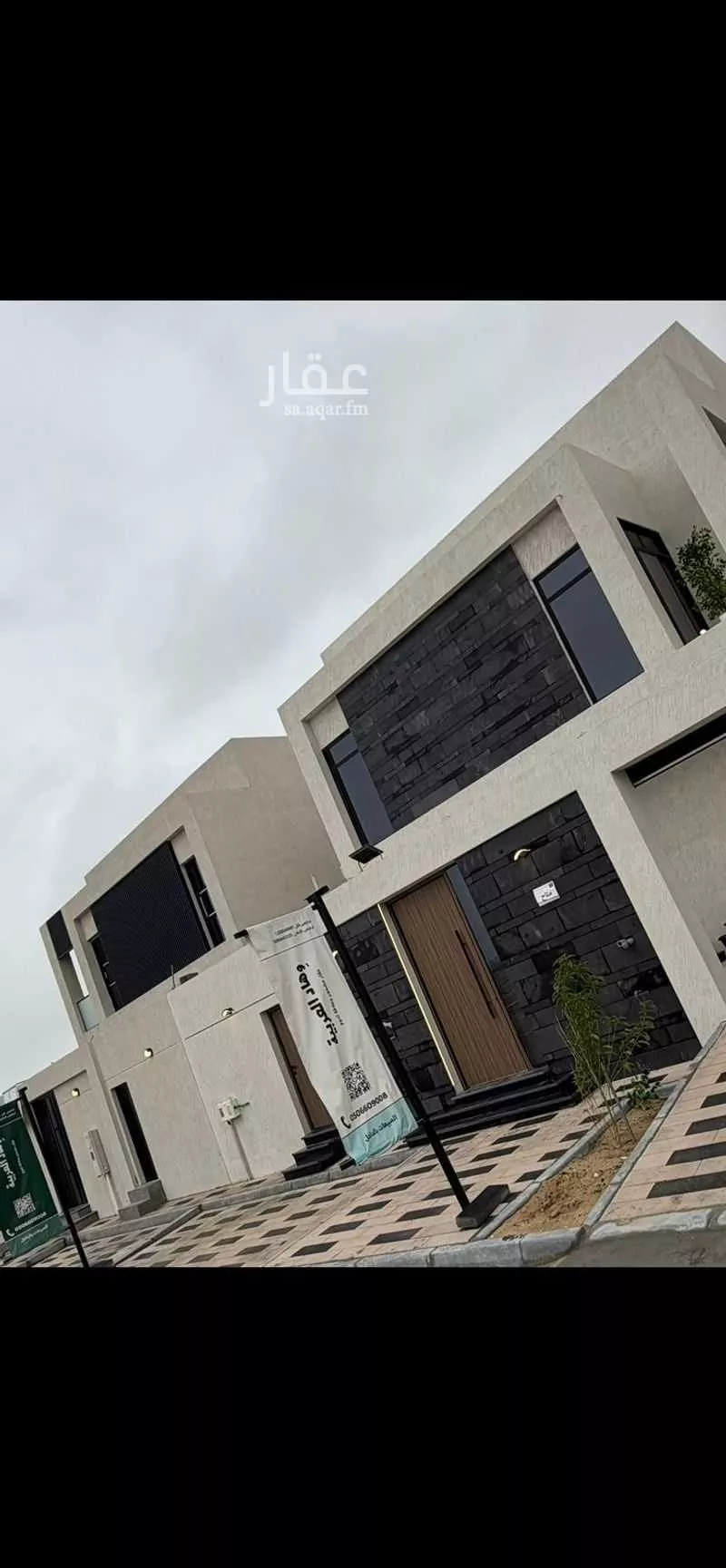 7 bedroom villa in As Saif 2