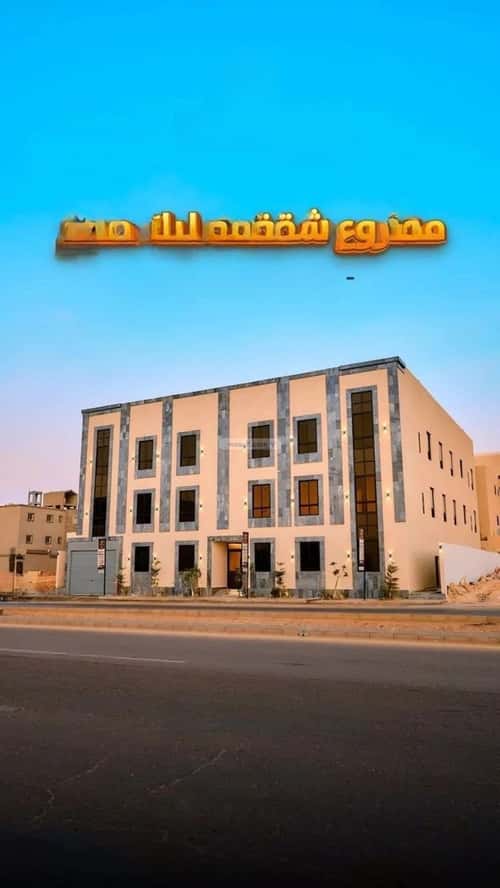 شقة 3 غرف في المهدية 9