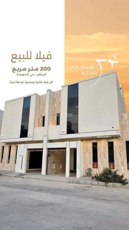 فيلا 5 غرف في المهدية 3
