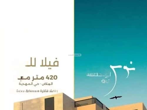 7 bedroom villa in Al Mahdiyyah 2