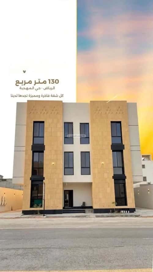 شقة 3 غرف في المهدية 3