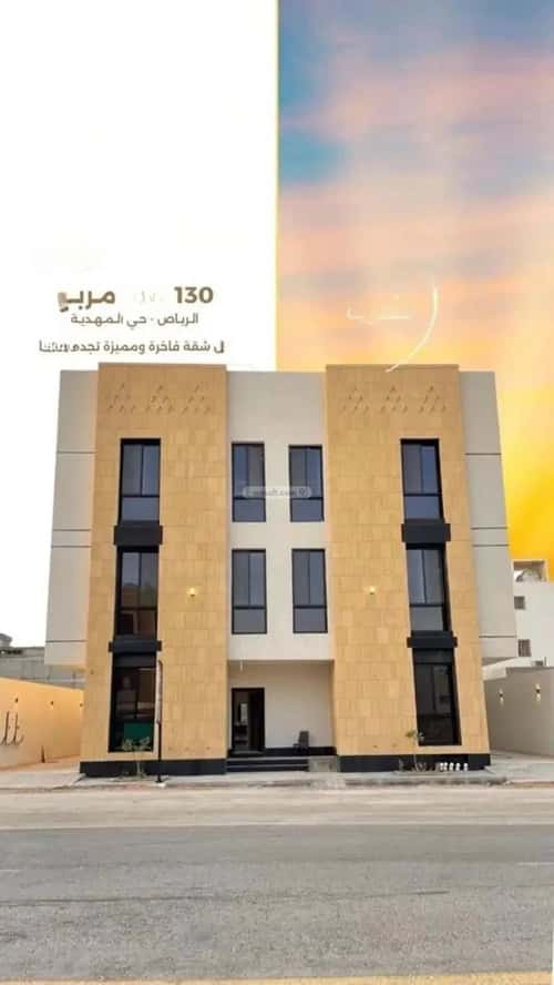 3 bedroom apartment in Al Mahdiyyah 1