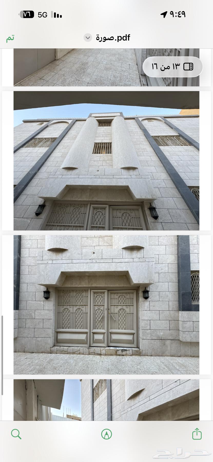 13 bedroom apartment in Al Khalidiyyah 2