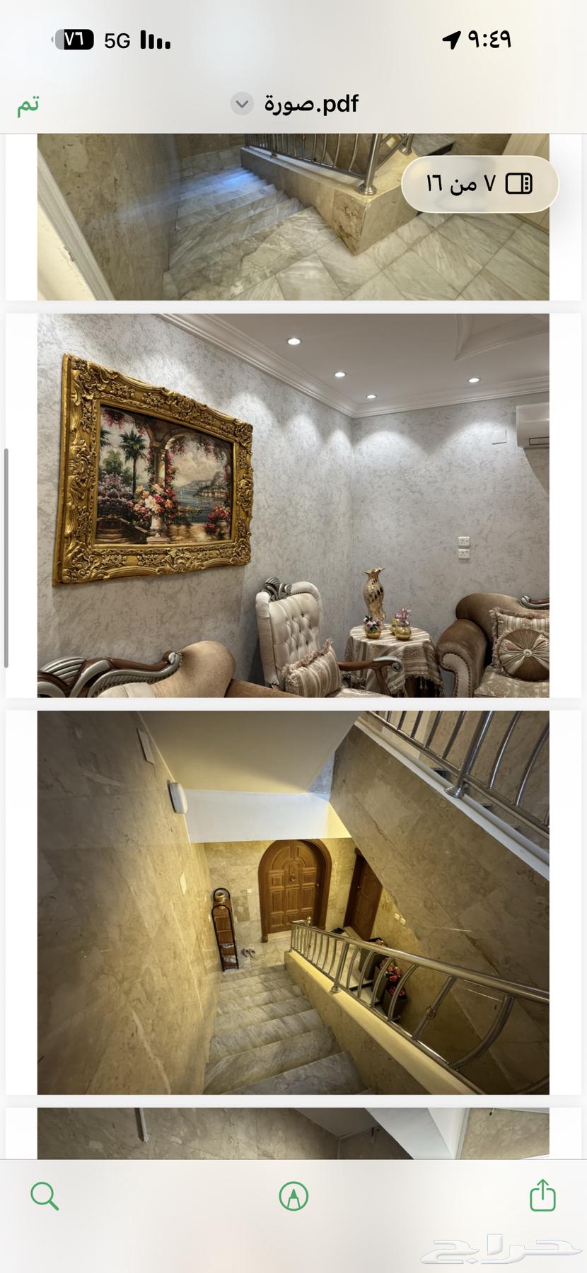 13 bedroom apartment in Al Khalidiyyah 4