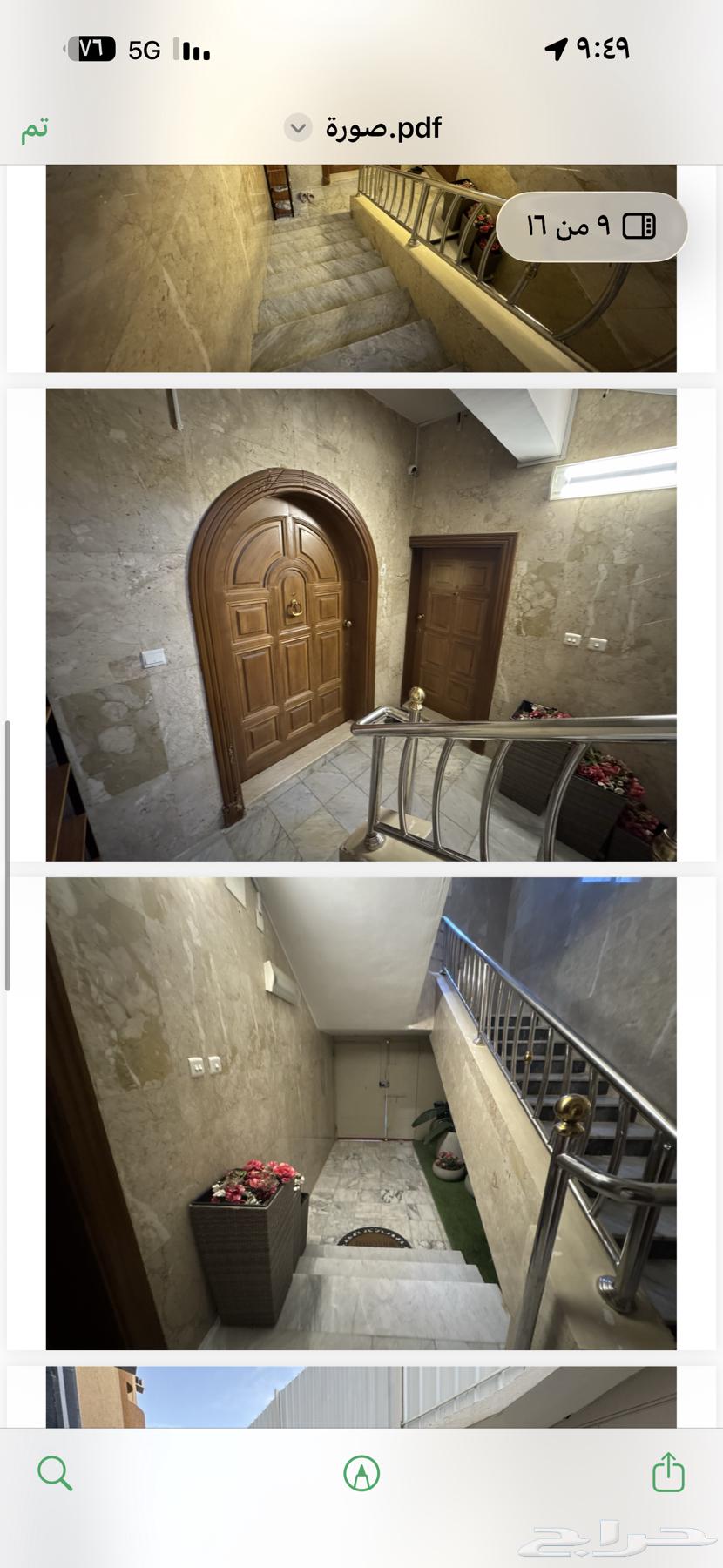 13 bedroom apartment in Al Khalidiyyah 6