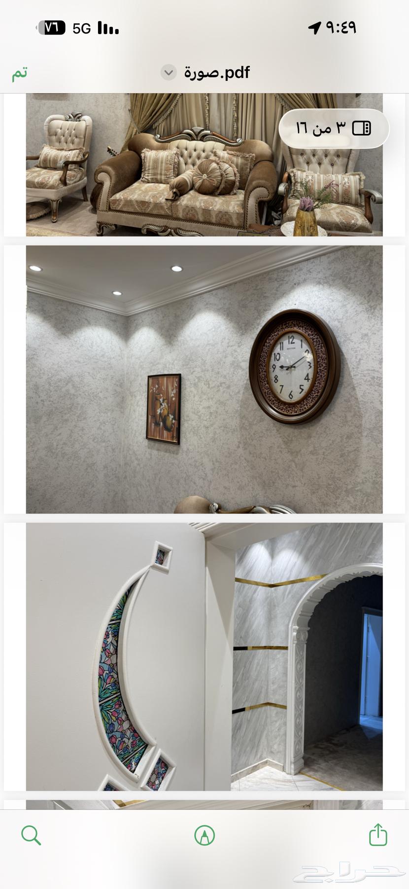 13 bedroom apartment in Al Khalidiyyah 7