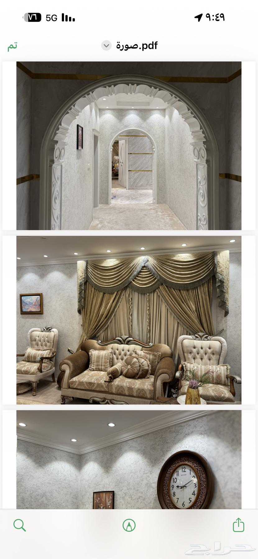 13 bedroom apartment in Al Khalidiyyah 8