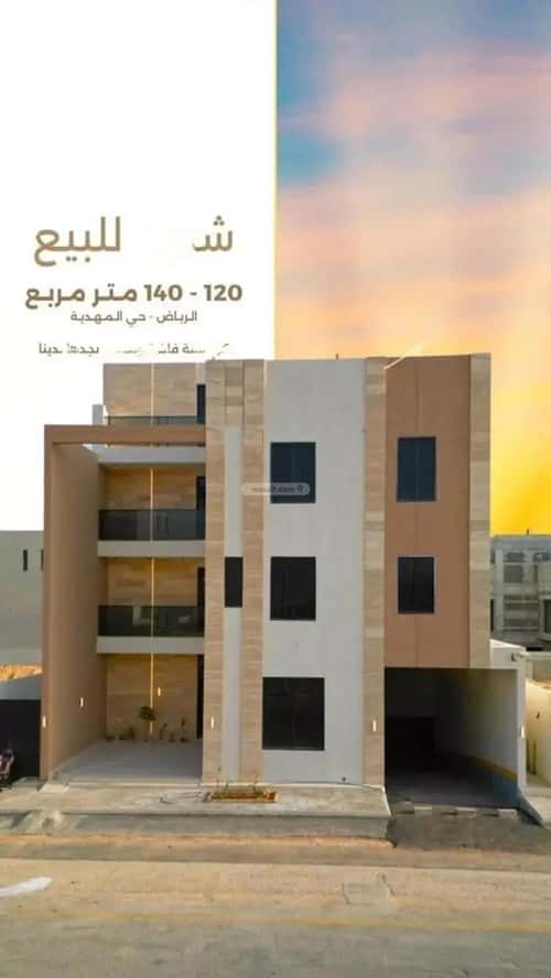 شقة 3 غرف في المهدية 7