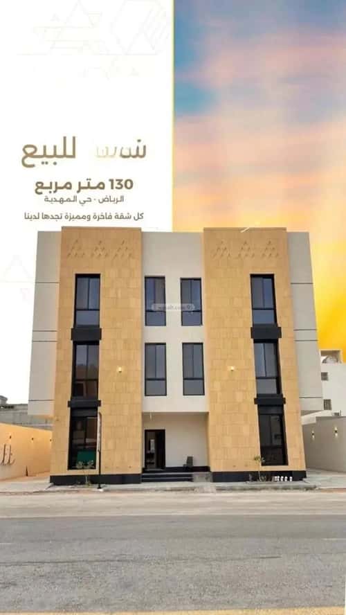 شقة 3 غرف في المهدية 8