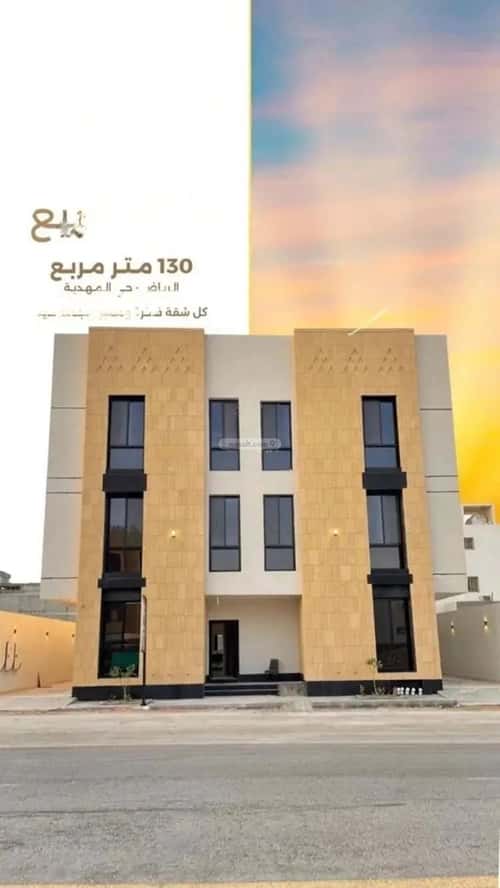 شقة 3 غرف في المهدية 3