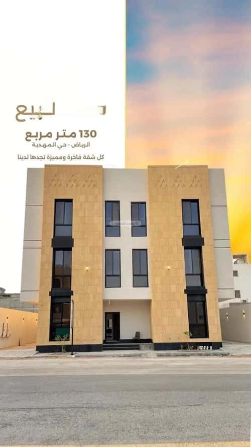شقة 3 غرف في المهدية 8